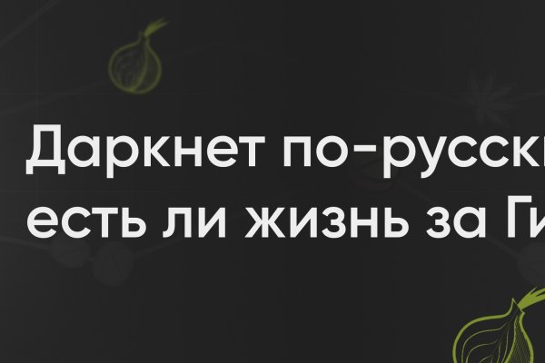 Что за приложение кракен