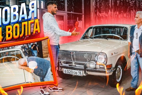 Восстановить доступ к кракену