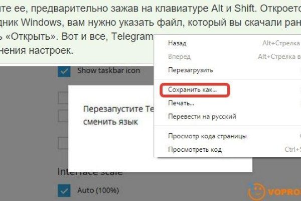Пользователь не найден кракен что делать
