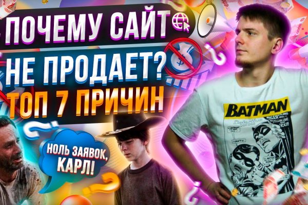 Kraken ссылка зеркало официальный сайт