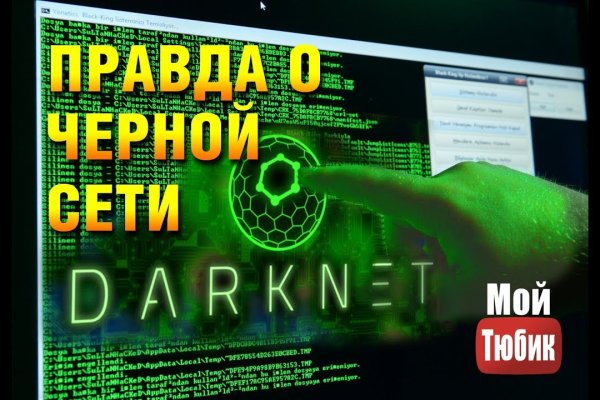 Список луковых tor сайтов