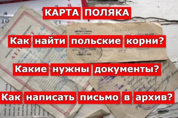 Магазин кракен как попасть